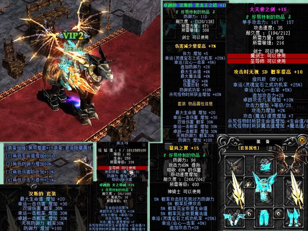 骷髅洞与沃玛寺庙：蝙蝠刷怪全攻略