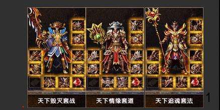 跨服战队争霸赛:展现团队协作,争夺顶级奖励